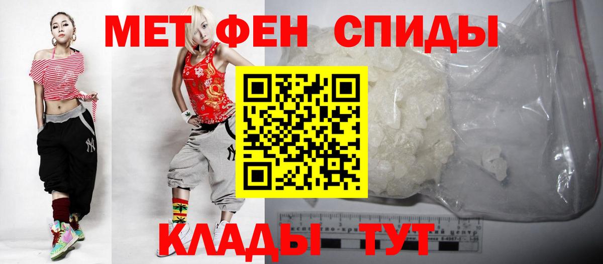 АМФ 98%  Вход с VPN  АМФЕТАМИН  Минеральные Воды 