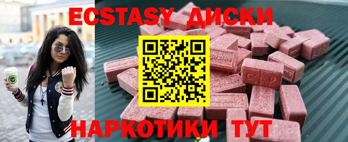Мефедрон  А ПВП СК кристаллы  Минеральные Воды  Мефедрон кристаллы  ГАШИШ  Вход с VPN  МАРИХУАНА 
