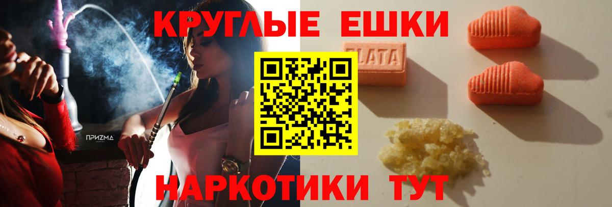 Ecstasy  Ecstasy бентли  Ecstasy DUBAI  Вход с VPN  площадка Telegram  Минеральные Воды 