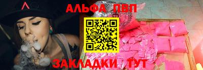 мяу мяу кристалл Ипатово