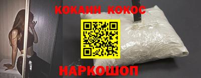 мяу мяу кристалл Ипатово