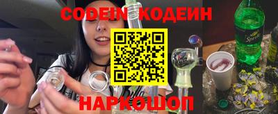 мяу мяу кристалл Ипатово