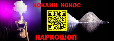 соль курить ск Ирбит