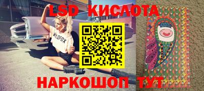 соль курить ск Ирбит