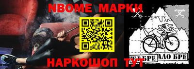 мяу мяу кристалл Ипатово