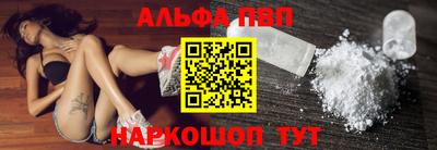 мяу мяу кристалл Ипатово