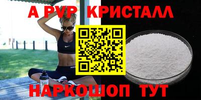 соль курить ск Ирбит
