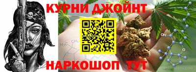 мяу мяу кристалл Ипатово