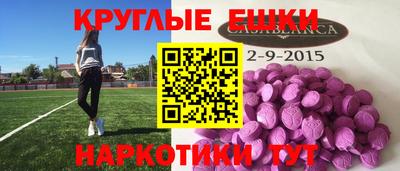 мяу мяу кристалл Ипатово