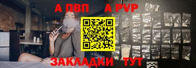 соль курить ск Ирбит