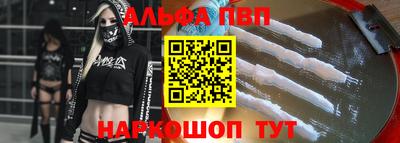 мяу мяу кристалл Ипатово