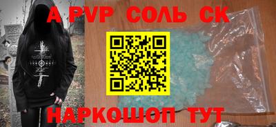 ALPHA-PVP Изобильный