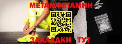 соль курить ск Ирбит