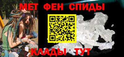 мяу мяу кристалл Ипатово