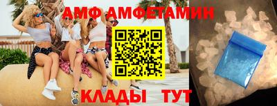 мяу мяу кристалл Ипатово