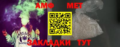 мяу мяу кристалл Ипатово