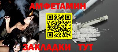 стаф Чапаевск