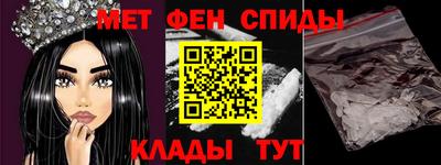 мяу мяу кристалл Ипатово
