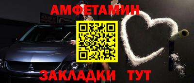 мяу мяу кристалл Ипатово