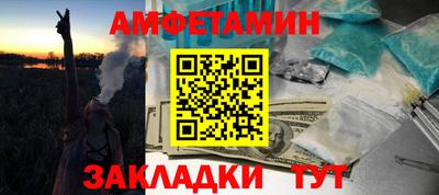 мяу мяу кристалл Ипатово