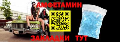 соль курить ск Ирбит