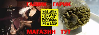 молекула духа Чебоксары