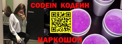 соль курить ск Ирбит