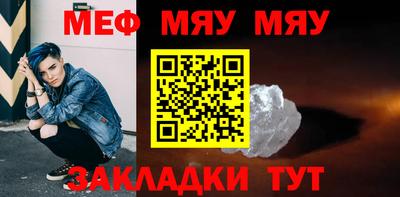 соль курить ск Ирбит
