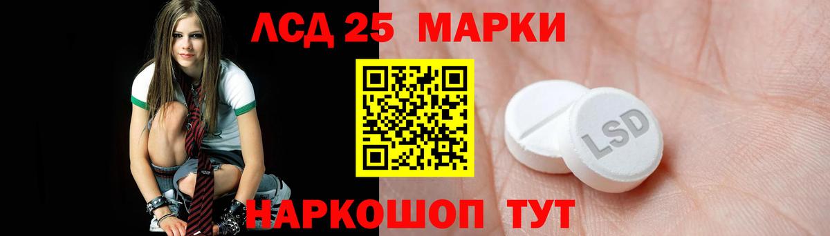 Минеральные Воды  kraken   Вход с VPN  ЛСД экстази  ЛСД экстази кислота  Лсд 25 экстази ecstasy 