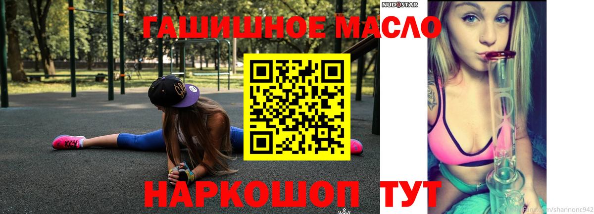 Минеральные Воды  ТГК Wax  Вход с VPN  Дистиллят ТГК вейп 