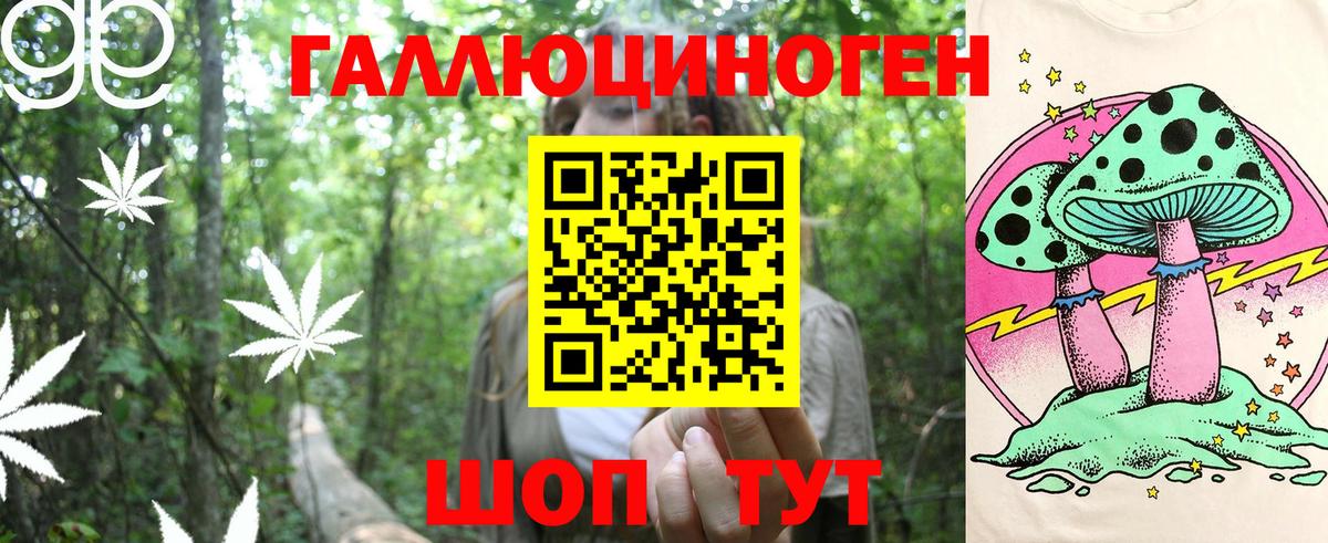 Минеральные Воды  Псилоцибиновые грибы MAGIC MUSHROOMS  Вход с VPN 